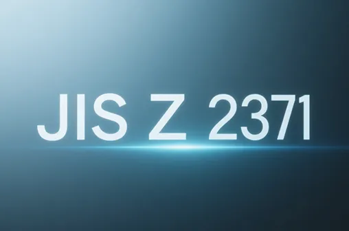 Guide de chambre d'essai de vaporisateur de sel de 2371 JIS Z-Évitez les erreurs de test courantes avec les principales solutions des fabricants de chambres d'essai LIB